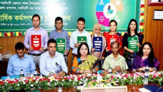 নরসিংদীতে জেলা প্রশাসনের কর্মসম্পাদন চুক্তিস্বাক্ষর অনুষ্ঠিত